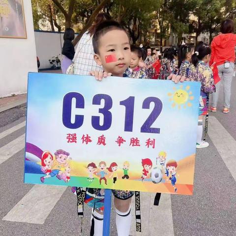 花板桥小学312班