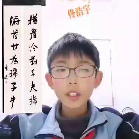 郯城县第三实验小学语文“我是小讲师”第六期开讲啦（六年级）