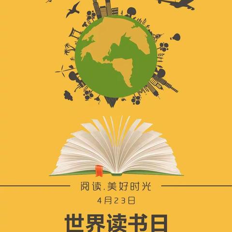 畅享春天，分享阅读——郯城县第三实验小学读书日活动剪影