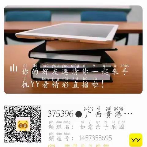 2023-9.20壮壮妈：如何引导孩子识字.mp3