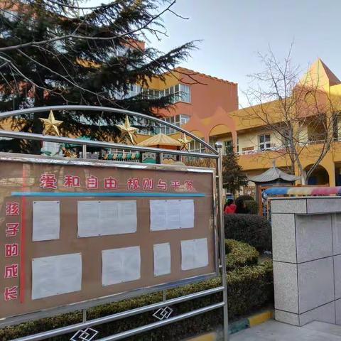 加强校园流感防控 宣传普及防控知识