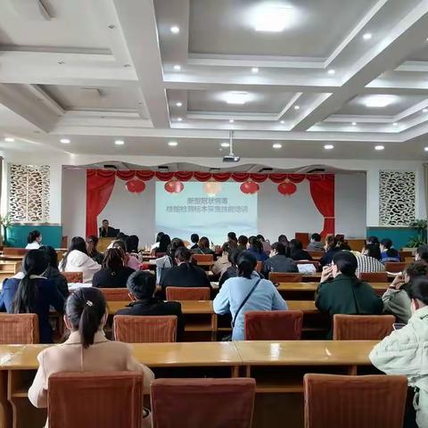 潞州区中心医院新型冠状病毒核酸检测标本采集技能培训