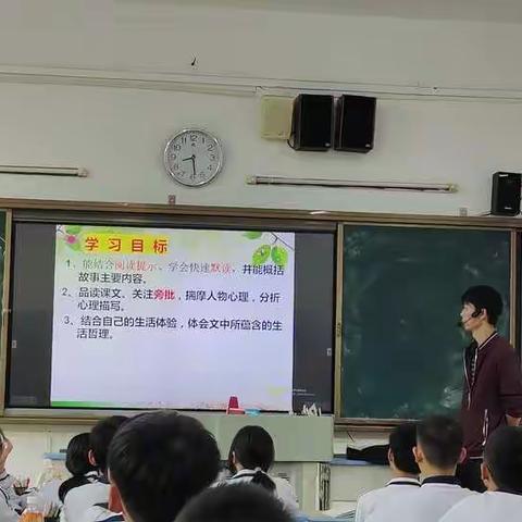 自读课堂探方法，深耕教研寻进步——记初中部语文组七年级公开课研讨活动