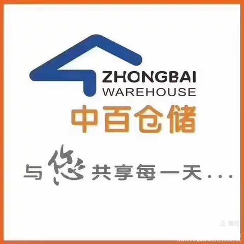 黄冈片区2021年7月份财务会议