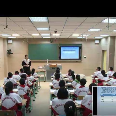 “三校联动”观摩课——六年级《百分数的意义》