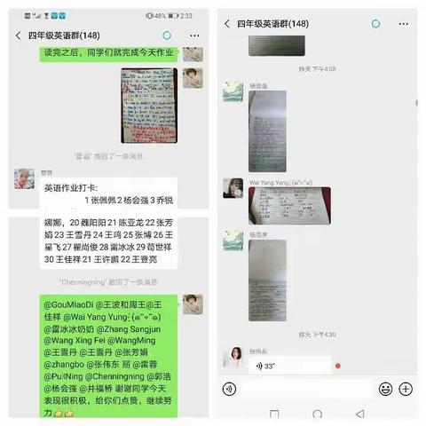 英语组“停课不停学”网络授课学习总结