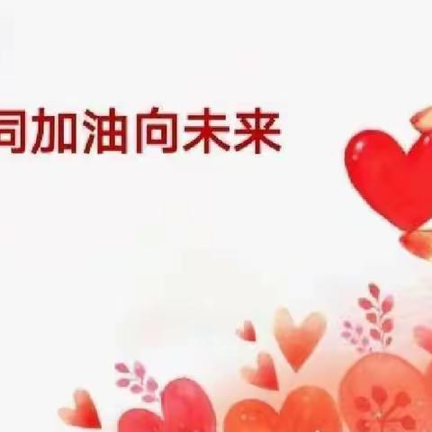 【龙江小学校】学生疫情防控期间居家防护学习生活健康指南