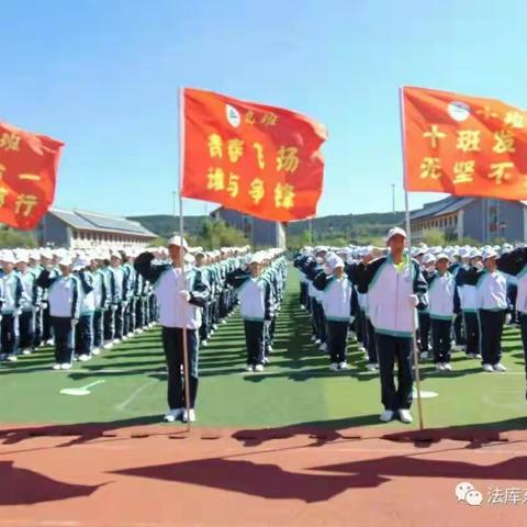 落实“双减”政策，打造“幸福”教育——东湖三中七年特色处活动纪实