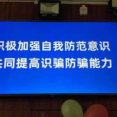 墩头支行积极开展“315金融消费权益日”宣传活动