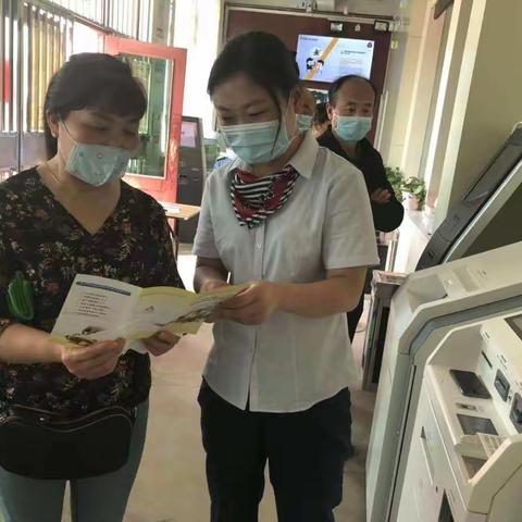 墩头支行积极开展存款保险宣传活动