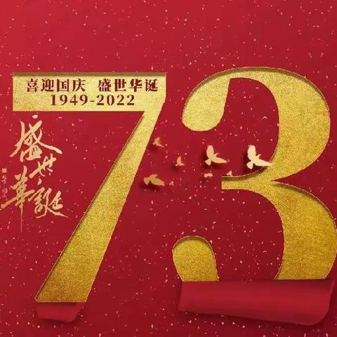 丛台区晨旭幼儿园--“红歌嘹亮，童心向党”主题活动