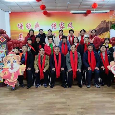 乐人心 和万家——郏县文明十二家欢庆元旦