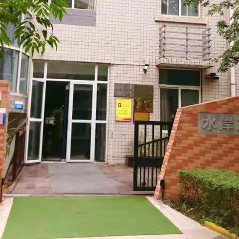 防溺水安全温馨提示