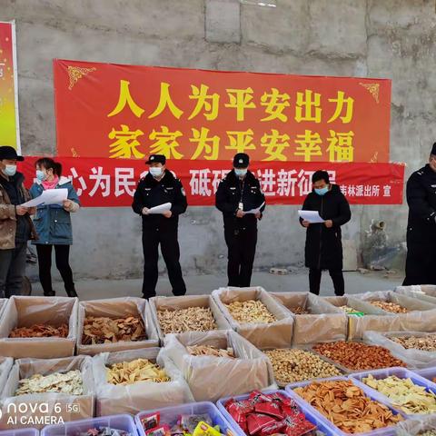 【百万警进千万家，“枫”警架起连心桥】一心为民110   砥砺奋进新征程