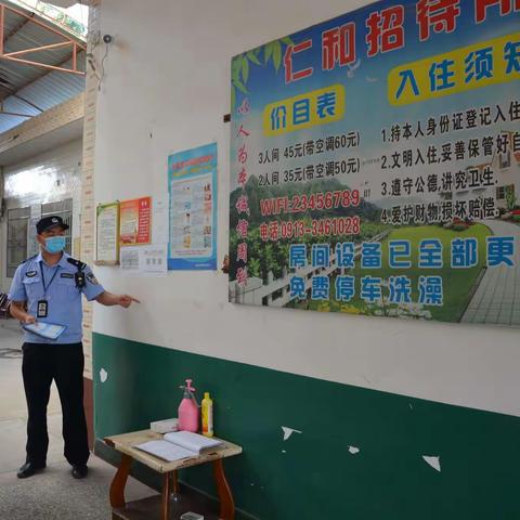 疫情防控我们在行动！