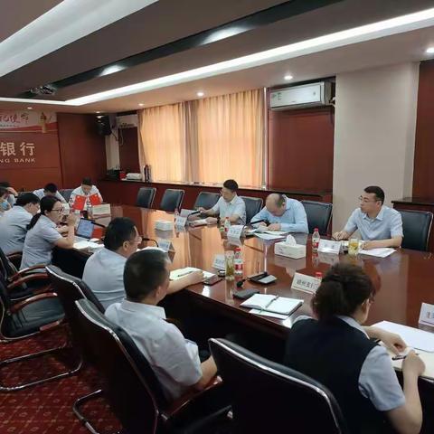 阜阳分行召开6月份公司资产负债推进会