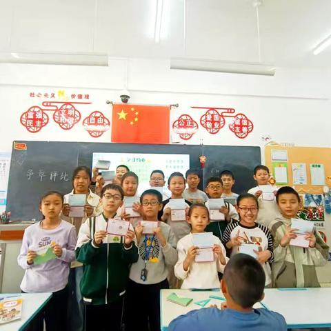 红山区第十八小学四年二班“幸福存折”——让每一个孩子幸福成长看得见