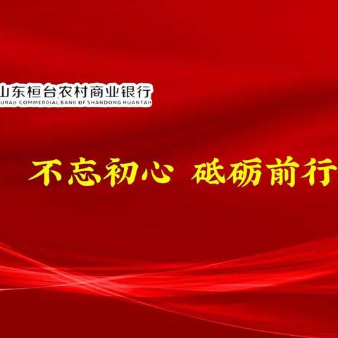 学习宣传贯彻党的二十大精神——一线员工在行动