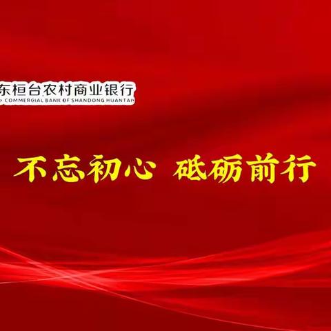 学习宣传贯彻党的二十大精神——一线员工在行动