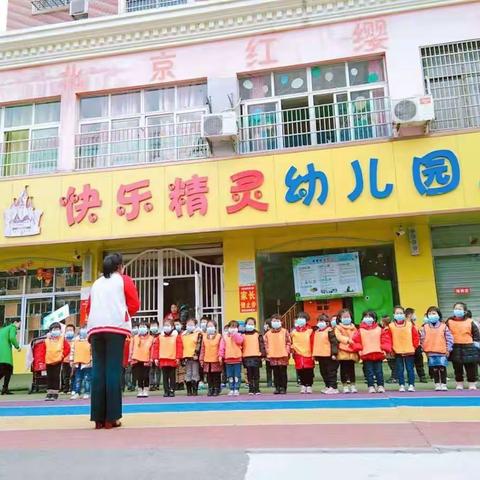 快乐精灵幼儿园大班“小鬼当家＂主题活动