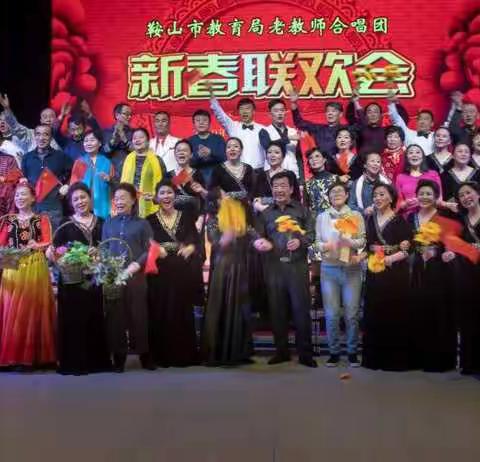                        唱响·新春·畅想