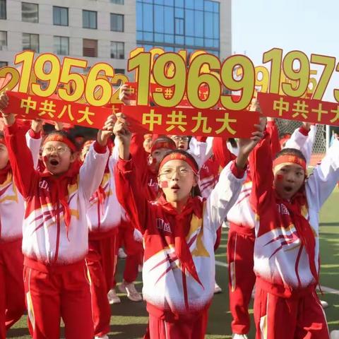 少年应有鸿鹄志，当骑骏马跃平川－－－第二完全学校六四班参加第四届体育文化节侧记