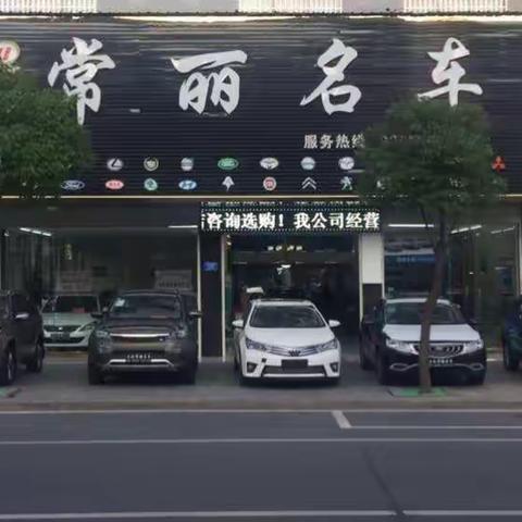 大瑶常丽名车第一届车展博览会将于10月24日至10月26日举行