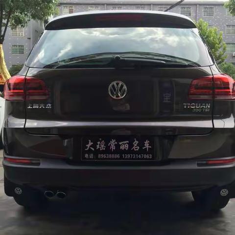 大众途观1.8T