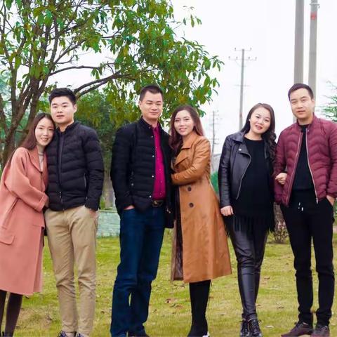我们幸福一家子