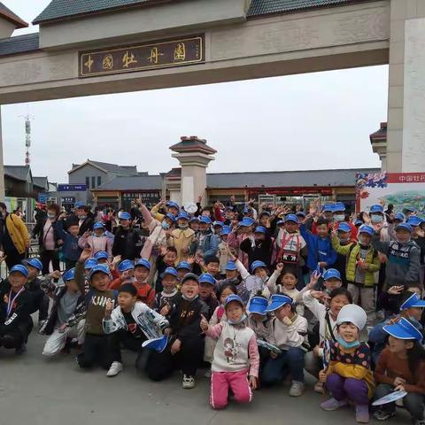 2021中国牡丹园学优团队研学之行