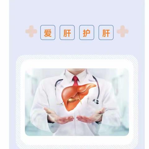 7.28世界肝炎日 不能忽视的戊肝