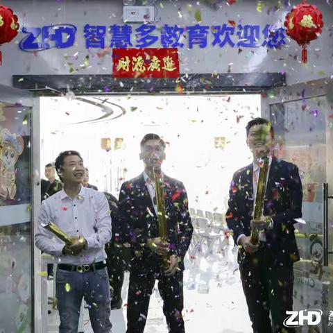 智慧多教育集团开工大吉！迎战2021，让我们牛气冲天，牛转乾坤！