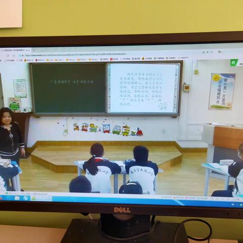 春光明媚人心暖   远程观摩促提升