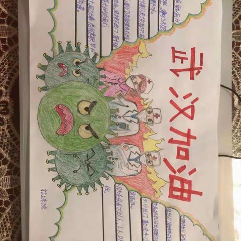 抗击疫情，我们也在行动