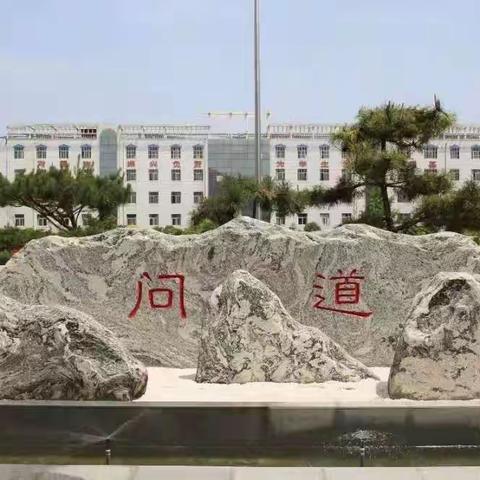 御信息技术东风，助课堂提质增效——汝州市教师信息技术能力提升工程2.0非试点校观摩会之广成学校