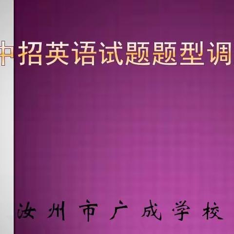新精神   新挑战