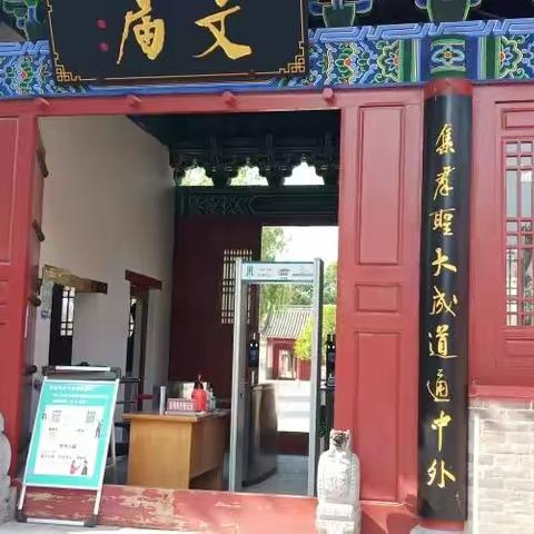 带你来参观叶县文庙博物馆
