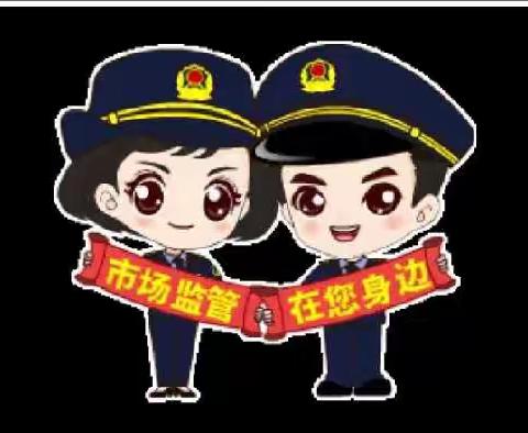 【龚店市场监管所四月第二周工作掠影】
