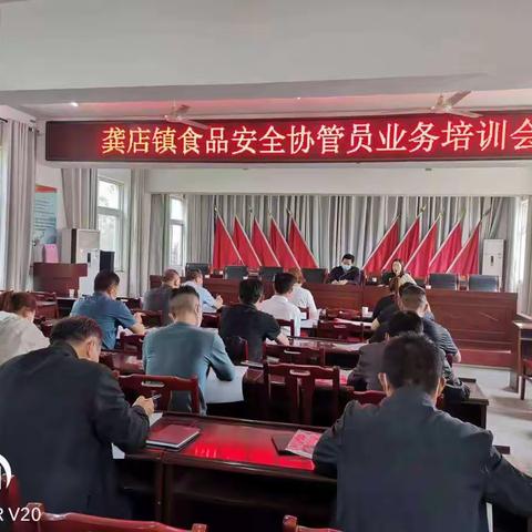 叶县市场监督管理局龚店所四月第四周工作风采