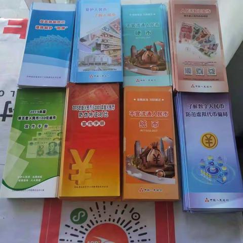 反假货币 从我做起--双阳农商行佟家支行反假货币宣传活动