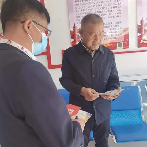 保护自己远离洗钱 反洗钱普法在行动—双阳农商行佟家支行