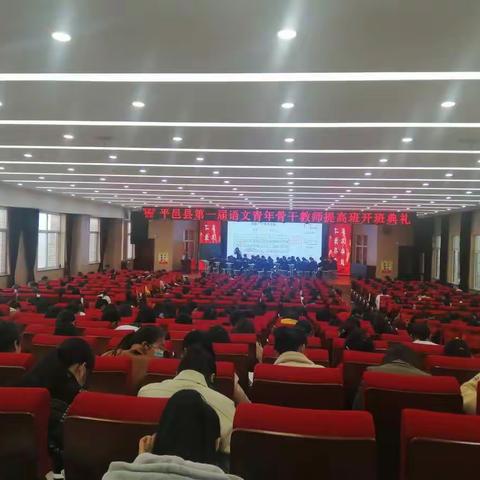 始于春，不负春光——《小学语文单元整体学习观摩研讨会》