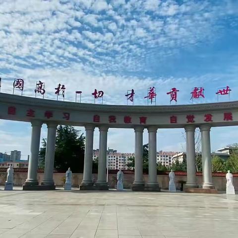 感恩相伴，聚力笃行