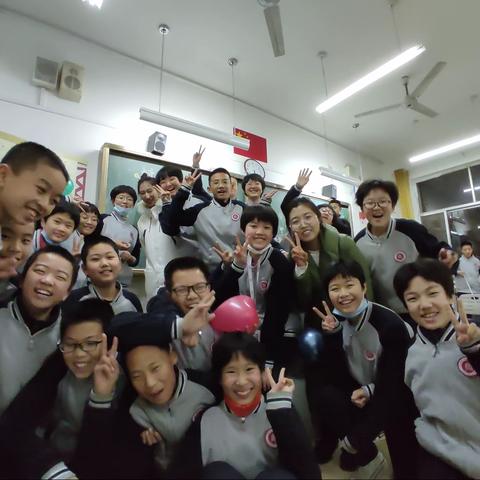 初二六班-最好的年华遇见最美的老师