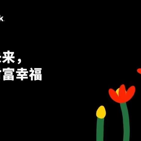 楚州支行顺利举办贝莱德基金网沙活动