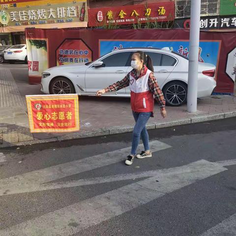 秋风送爽，你却送来暖意！——五年级护学岗纪实