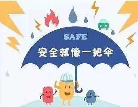 “以演筑防，以练备战”——六麻镇旺坡小学五月份安全演练教育活动
