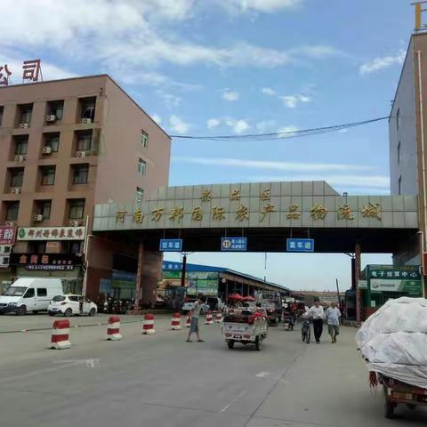 万邦、胖东来学习之旅