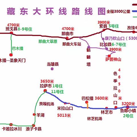 2020国庆中秋龙岗户外藏东大环线