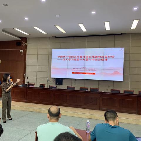 惠州市初中体育教师培训班